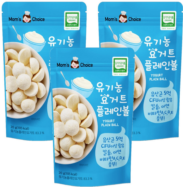 맛있는풍경 유아용 유기농 요거트볼, 플레인맛, 20g, 3개
