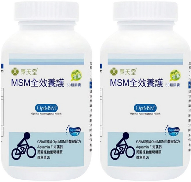 VEGLIGHT 素天堂 MSM 全效養護膠囊, 60顆, 0.72g, 2瓶