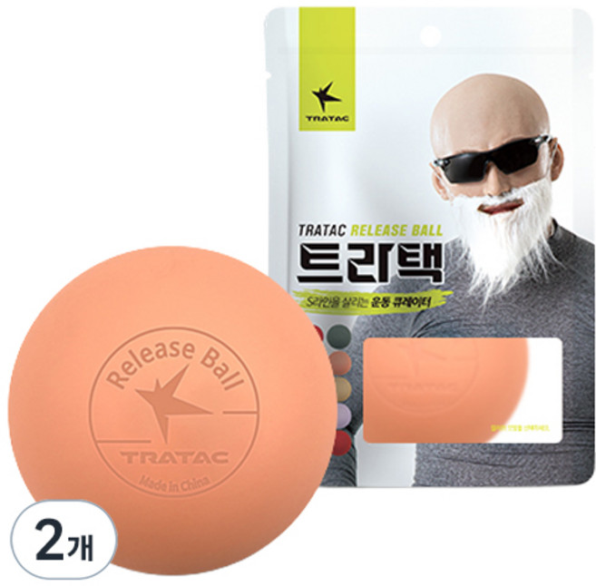 트라택 릴리즈 마사지볼 기본형, 코랄무드, 2개