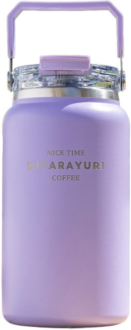 Sitarayuri 304不鏽鋼大容量雙飲保溫冰桶, 1個, 1.5L, 紫色