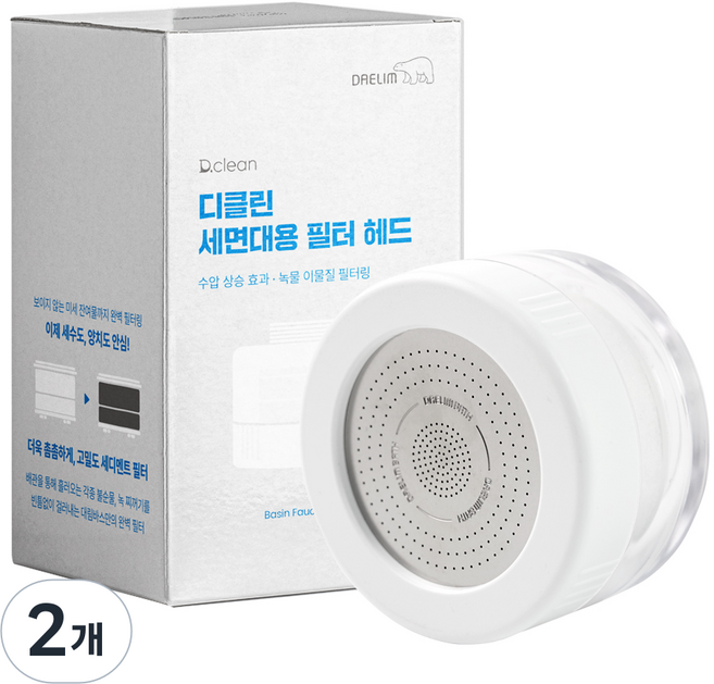 대림바스 디클린 세면대용 필터헤드, 화이트, 2개