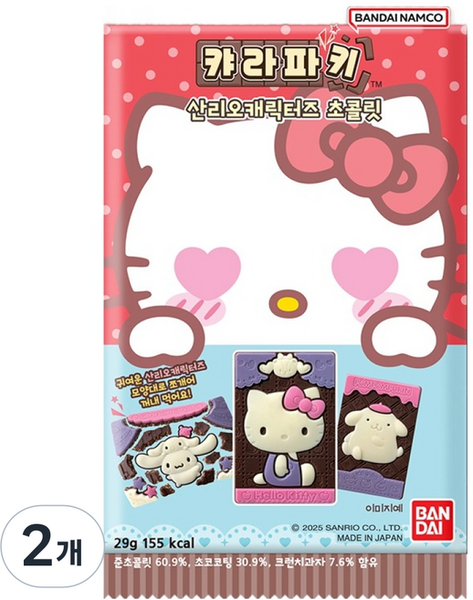 반다이 캬라파키 산리오캐릭터즈 초콜릿 랜덤발송, 2개, 29g