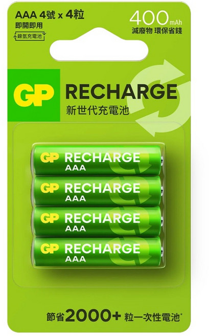 GP Batteries 超霸 新世代4號充電池AAA 400mAh, 4個裝, 1組