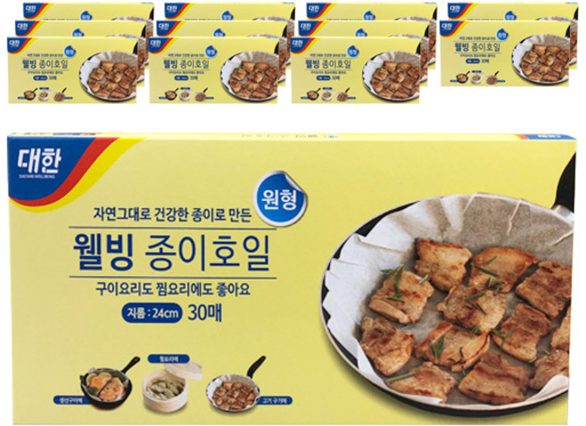 대한웰빙은박접시 종이호일 원형, 30개입, 12개
