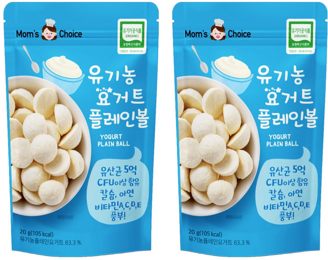 맛있는풍경 유아용 유기농 요거트볼, 플레인맛, 20g, 2개
