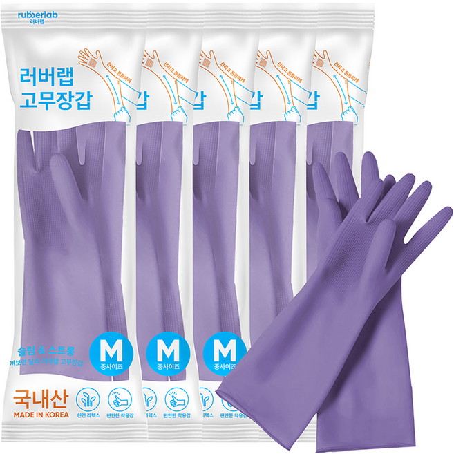 러버랩 팔목 고무장갑, 크림퍼플, 중(M), 5개