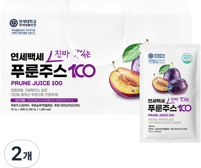 연세생활건강 연세백세 진짜 맛있는 푸룬주스 100 30p, 2.1L, 2개