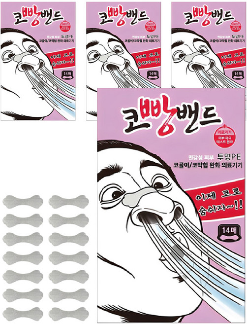 코빵밴드 투명 PE, 4개