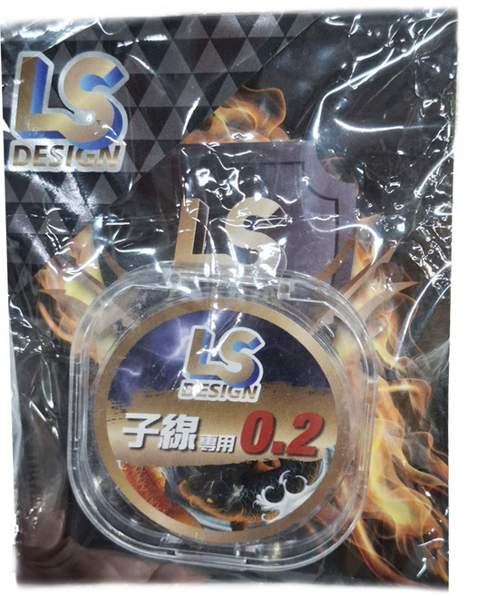 LS DESIGN 子線專用線 0.2釣魚線, 透明色, 1個