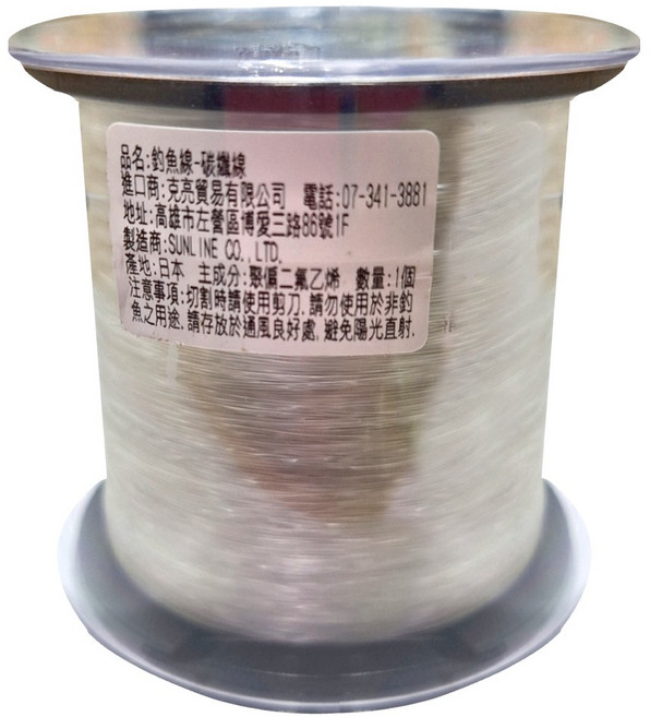 SUNLINE Basic FC 日本製 碳纖線 卡夢 下野正希 前導線 根魚 捲仔 磯釣 池釣 釣魚線 漁線 新版, 碳纖線 透明色, 1個