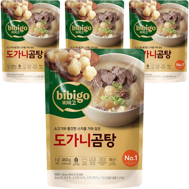 비비고 도가니곰탕, 460g, 4개
