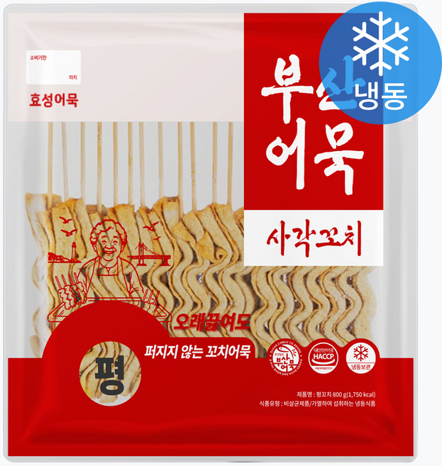 효성어묵 평꼬치 어묵 (냉동), 800g, 1팩