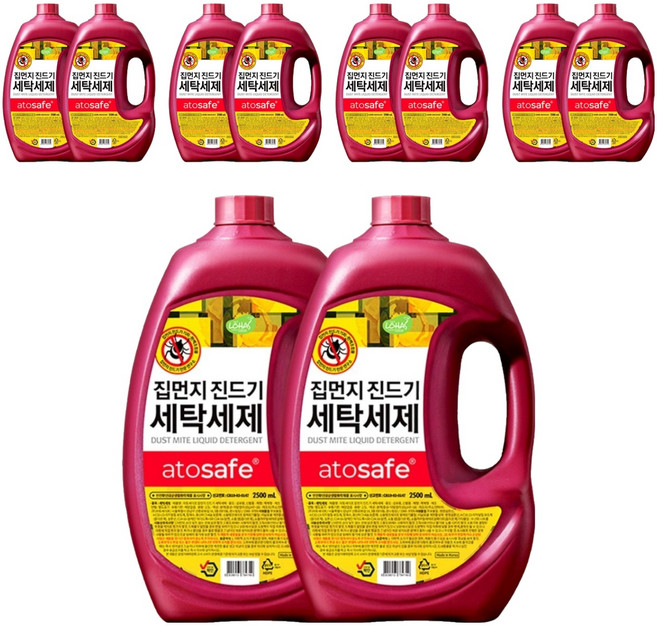 아토세이프 집먼지 진드기 세탁 액상세제 본품, 2.5L, 10개