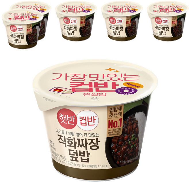 햇반컵반 직화짜장덮밥, 281g, 6개