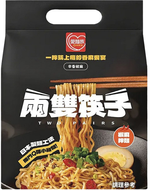 愛麵族 兩雙筷子椒麻拌麵, 4包