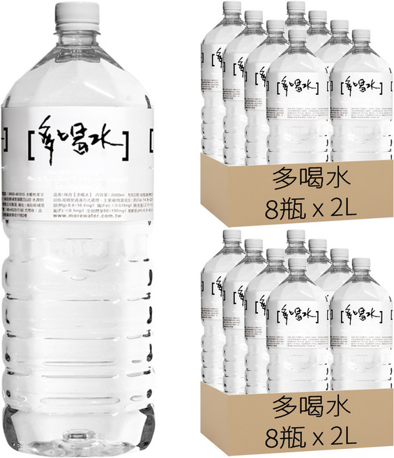 多喝水 礦泉水, 2L, 16瓶