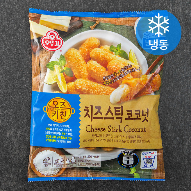 오뚜기 오즈키친 치즈스틱 코코넛 (냉동), 410g, 1개