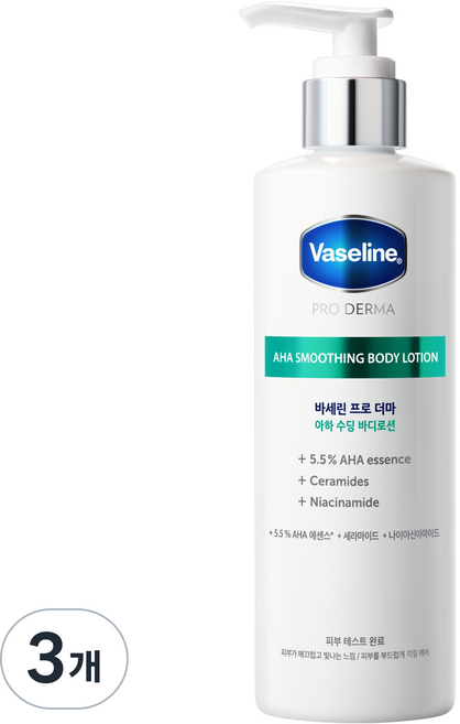 Vaseline 凡士林 Pro Derma AH酸舒緩身體乳液, 250ml, 3個