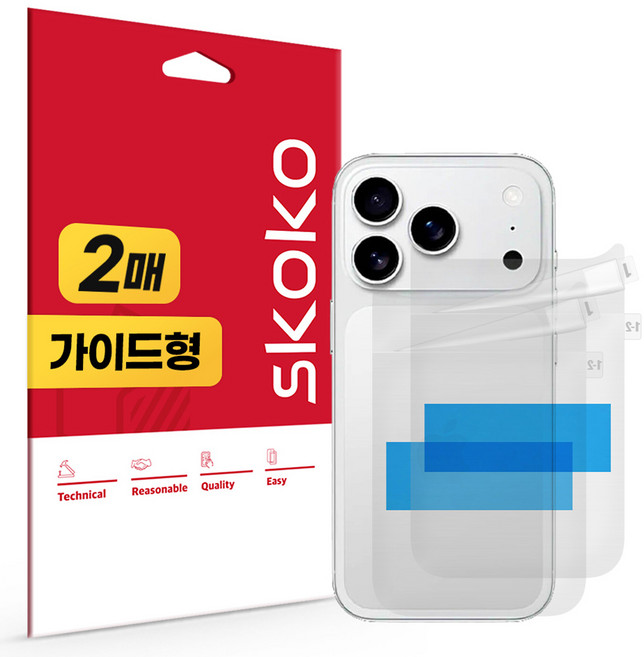 스코코 무광 후면 외부보호필름 2p 세트, 1세트