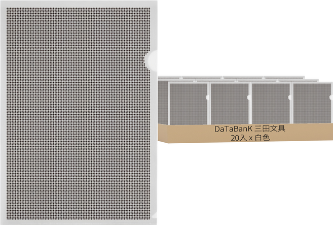 DaTaBanK 三田文具 A4 加厚個資保密L型文件夾 E-310S 310 x 220 x 0.18mm 2入, 白色, 10包