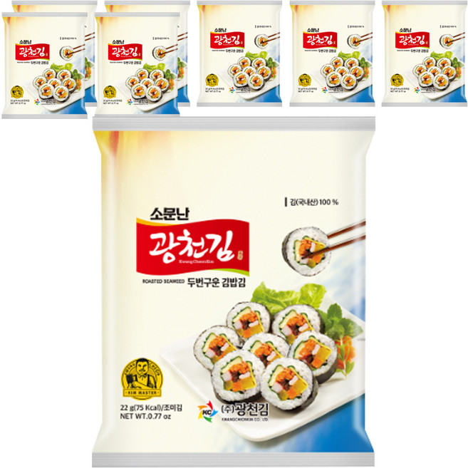 광천김 소문난 두번 구운 김밥김, 22g, 8개