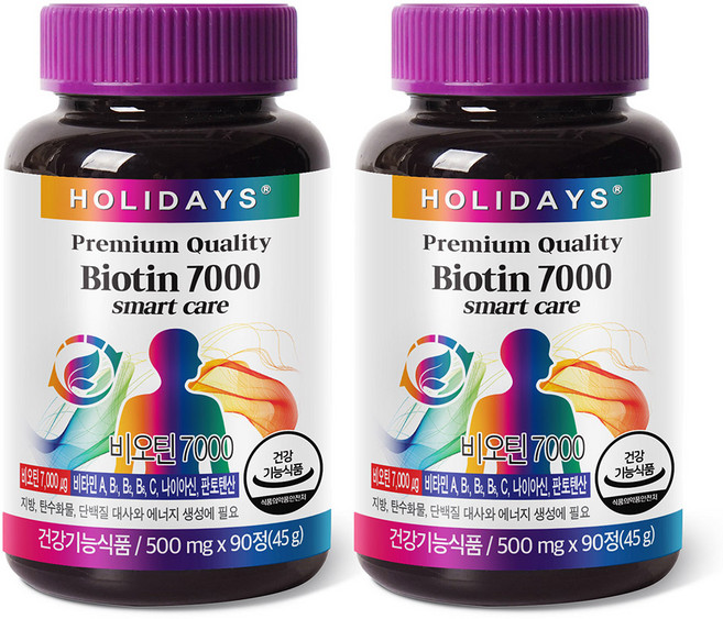 홀리데이즈 비오틴 7000, 2개, 45g