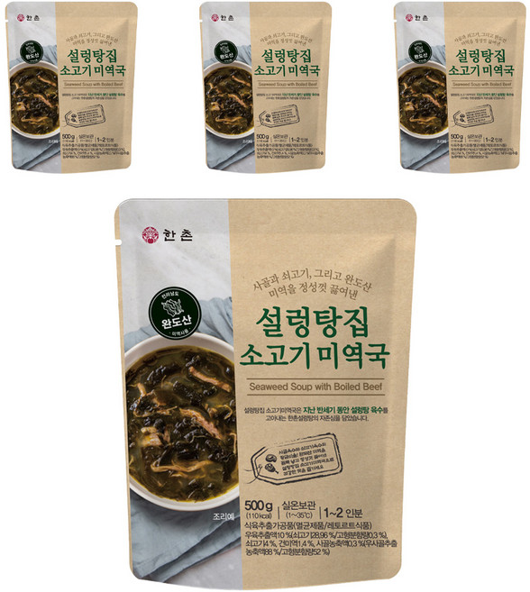 한촌설렁탕 설렁탕집소고기미역국, 4개, 500g