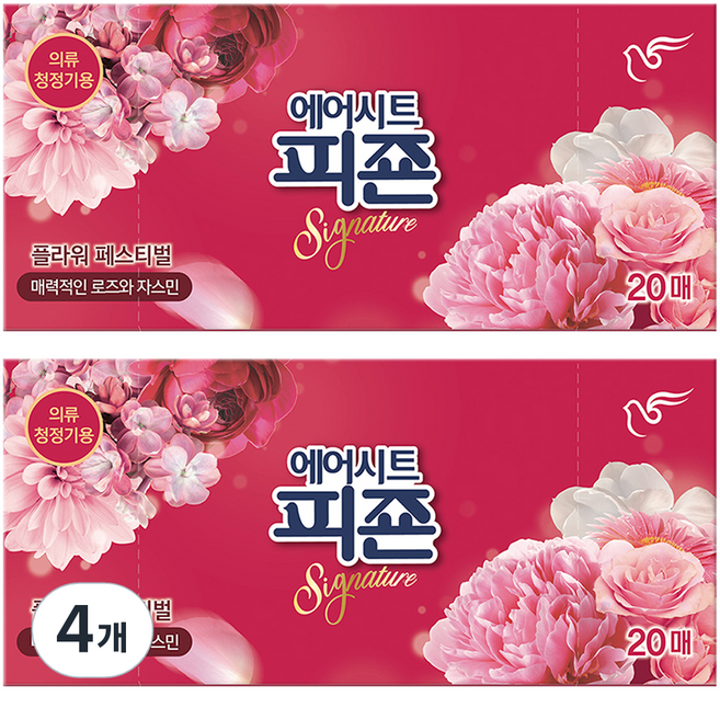 피죤 스타일러시트 에어드레서 의류관리 시트 섬유유연제 플라워페스티벌 본품, 20개입, 4개