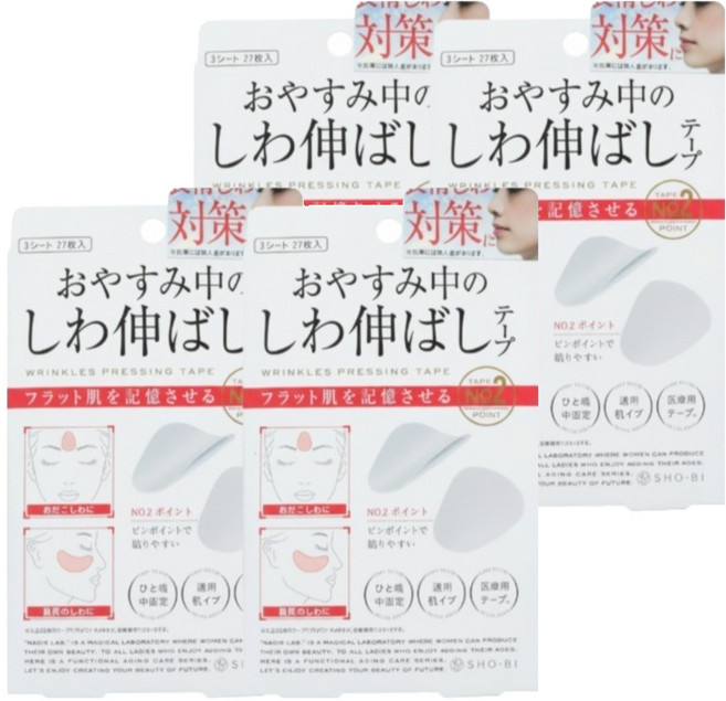 피넬 미간 라인 패치, 4개, 27개입