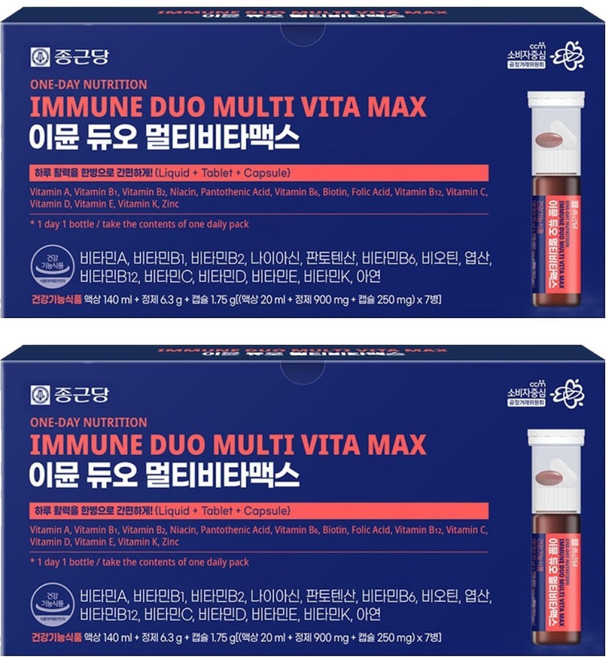 종근당 이뮨 듀오 멀티비타맥스 멀티비타민, 7회분, 2박스