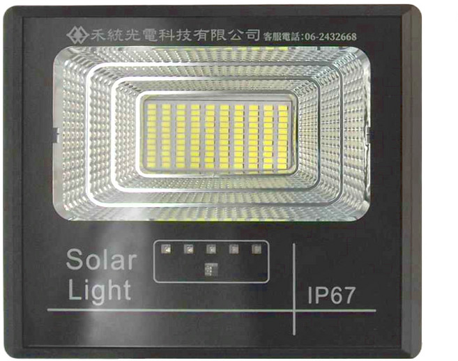 禾統 太陽能探照燈 300W-HI 3kg, 1個