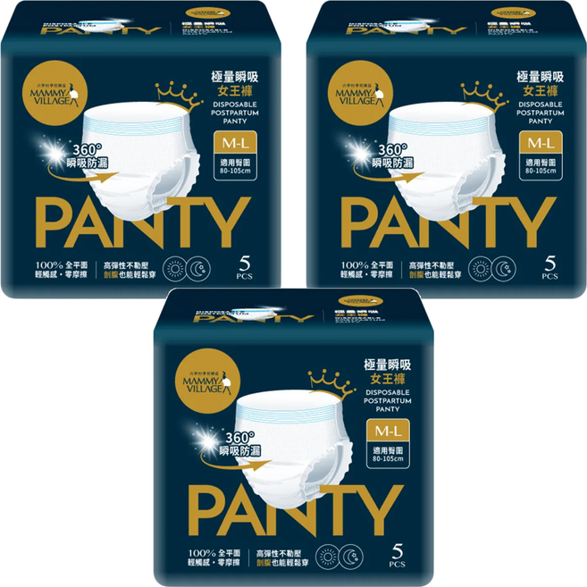 MAMMY VILLAGE 六甲村 極量瞬吸女王褲, M-L, 5件, 3包
