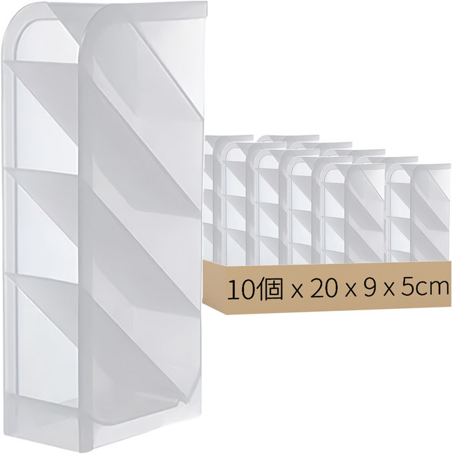 斜插式筆筒 20cm 半透明, 半頭明, 10個