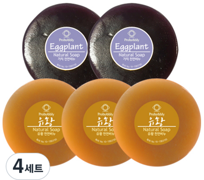 眾所周知的中性肥皂茄子 2p + 硫磺 3p, 4組