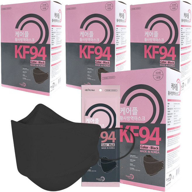 케어플 생활속 황사방역 마스크 대형 KF94, 50개입, 4개, 블랙