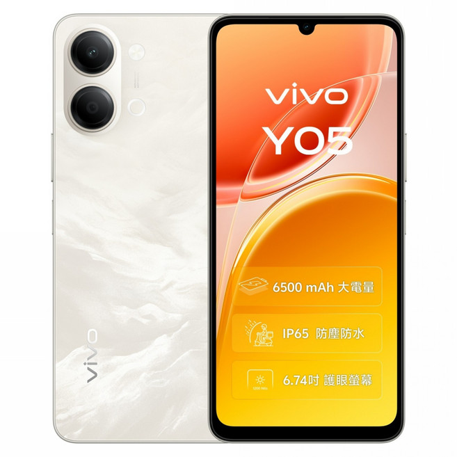 vivo Y05 4G, 香檳金, 128GB
