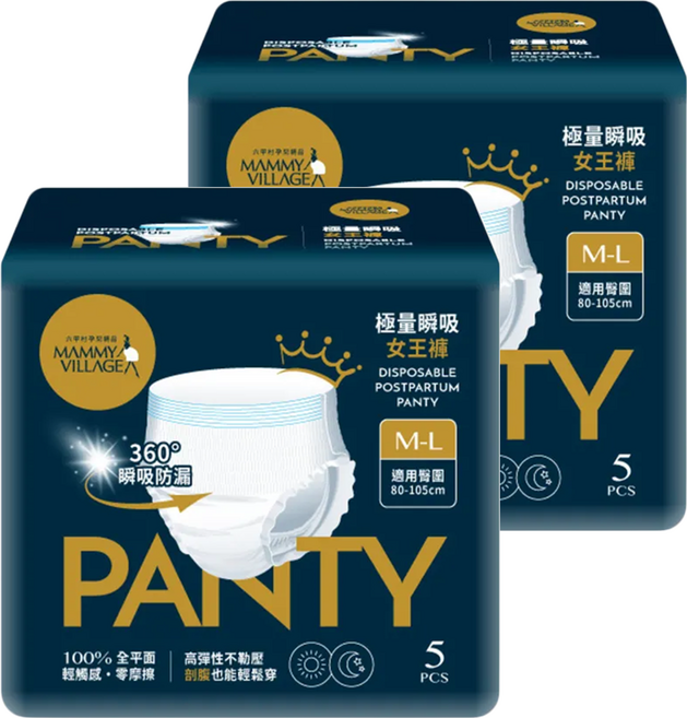 MAMMY VILLAGE 六甲村 極量瞬吸女王褲, M-L, 5件, 2包