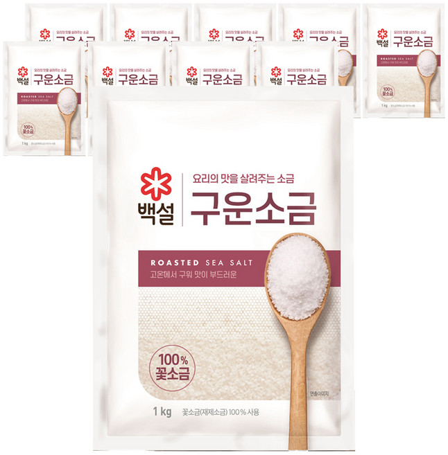 CJ 백설 구운소금, 1kg, 10개