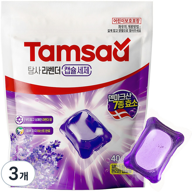 탐사 라벤더 캡슐세제 14g, 40개입, 3개