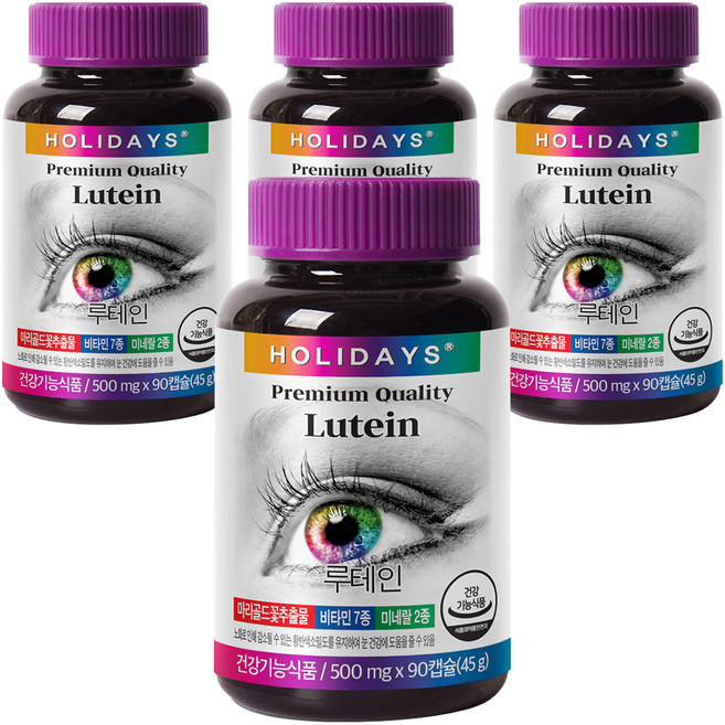 홀리데이즈 루테인, 90정, 4개