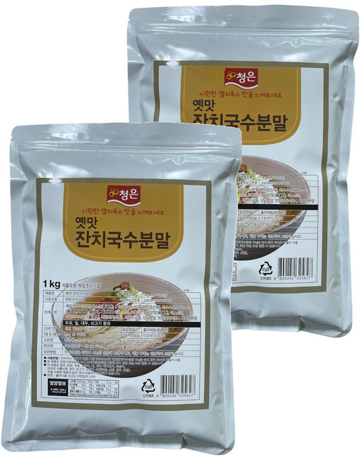 청은에프엔비 옛맛 잔치국수분말, 1kg, 2개