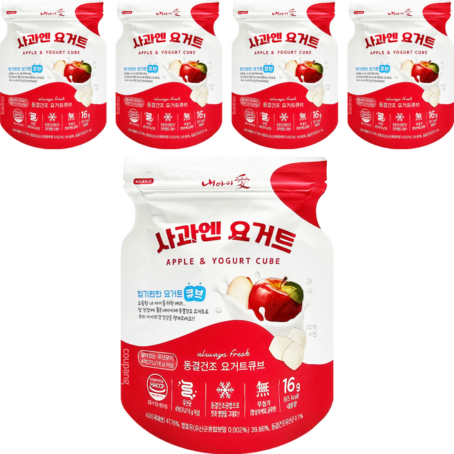 Naeiae 優格方塊, 蘋果風味, 16g, 5包