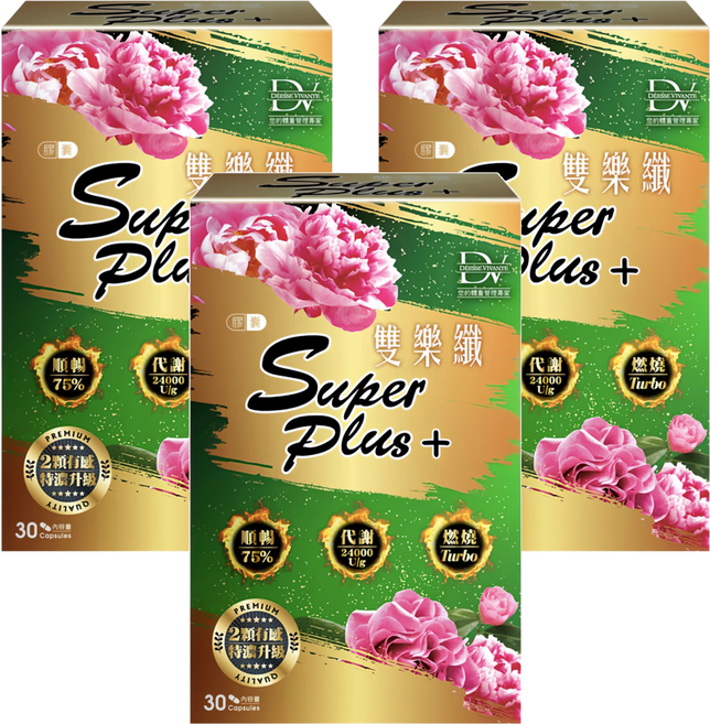 DV 麗彤生醫 雙樂纖SUPER PLUS+, 30顆, 430mg, 3盒