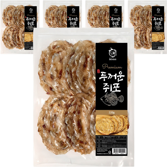 해야미 두꺼운 쥐포, 220g, 5개