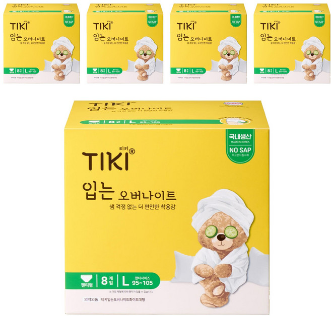 티키 입는 오버나이트 화이트, 대형, 8개입, 5개