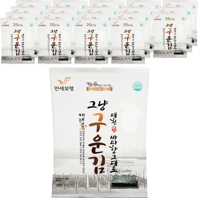 행복맛김 바다향 그대로 그냥구운김, 13g, 20개
