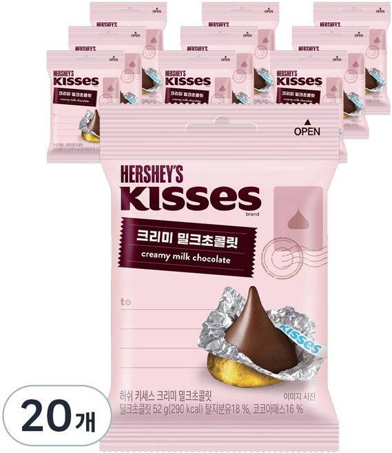 키세스 허쉬 밀크초콜릿, 52g, 20개