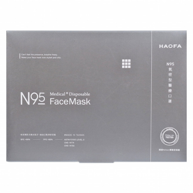 HAOFA N95立體醫療口罩 氣密型 S, 1盒, 裸杏粉, 30片