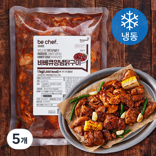 동원홈푸드 비셰프 바베큐 양념닭구이 (냉동), 1kg, 5개
