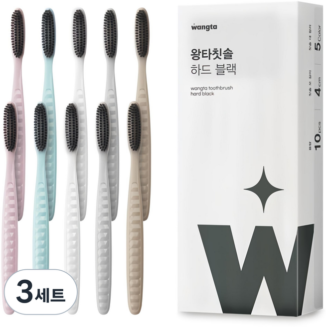 왕타 하드블랙 칫솔 세트, 10개입, 3세트